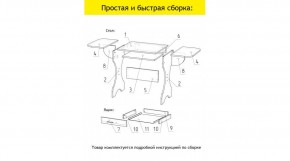 АКВАЛОН Стол в Карталах - kartaly.ok-mebel.com | фото 11