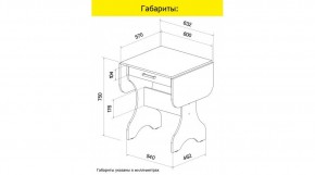 АКВАЛОН Стол в Карталах - kartaly.ok-mebel.com | фото 8