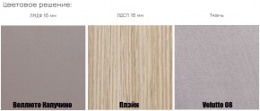 АМЬЕН Спальня (модульная) в Карталах - kartaly.ok-mebel.com | фото 3