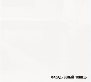 АНТИКА Кухонный гарнитур Базис (2400 мм) в Карталах - kartaly.ok-mebel.com | фото 7
