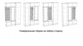 БАВАРИЯ Прихожая (дуб вотан/кашемир) в Карталах - kartaly.ok-mebel.com | фото 3