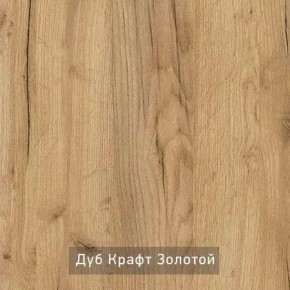 БЕРГЕН 15 Стол кофейный в Карталах - kartaly.ok-mebel.com | фото 4