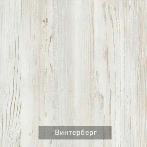 БЕРГЕН 15 Стол кофейный в Карталах - kartaly.ok-mebel.com | фото 6
