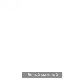 БЕРГЕН 5 Прихожая в Карталах - kartaly.ok-mebel.com | фото 10