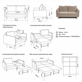 Комплект мягкой мебели 6134+6135 (диван+кресло) в Карталах - kartaly.ok-mebel.com | фото 2