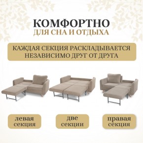 Комплект мягкой мебели 6134+6135 (диван+кресло) в Карталах - kartaly.ok-mebel.com | фото 3