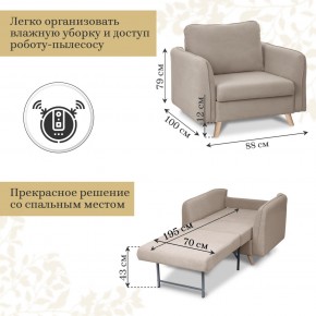 Комплект мягкой мебели 6134+6135 (диван+кресло) в Карталах - kartaly.ok-mebel.com | фото 5
