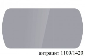 БОСТОН - 3 Стол раздвижной 1100/1420 опоры Триумф в Карталах - kartaly.ok-mebel.com | фото 59