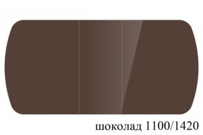 БОСТОН - 3 Стол раздвижной 1100/1420 опоры Триумф в Карталах - kartaly.ok-mebel.com | фото 74