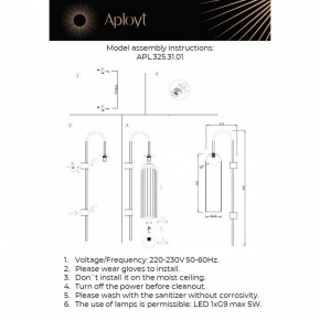 Бра Aployt Arian APL.325.31.01 в Карталах - kartaly.ok-mebel.com | фото 12