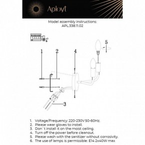 Бра Aployt Evlalia APL.338.11.02 в Карталах - kartaly.ok-mebel.com | фото 2