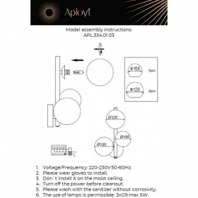 Бра Aployt Feliche APL.334.01.03 в Карталах - kartaly.ok-mebel.com | фото 2