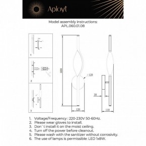 Бра Aployt Krysia APL.060.01.08 в Карталах - kartaly.ok-mebel.com | фото 3