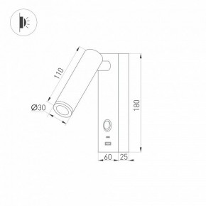 Бра Arlight SP-BED 029629(1) в Карталах - kartaly.ok-mebel.com | фото 2