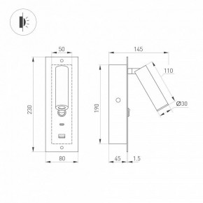 Бра Arlight SP-BED 046880 в Карталах - kartaly.ok-mebel.com | фото 3