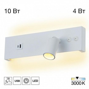 Бра Citilux Декарт CL704460 в Карталах - kartaly.ok-mebel.com | фото 3