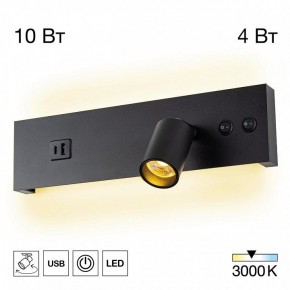 Бра Citilux Декарт CL704461 в Карталах - kartaly.ok-mebel.com | фото 3