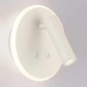 Бра Elektrostandard Tera a043968 в Карталах - kartaly.ok-mebel.com | фото