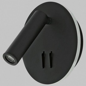 Бра Imex SPY LED IL.0005.2101-R BK в Карталах - kartaly.ok-mebel.com | фото