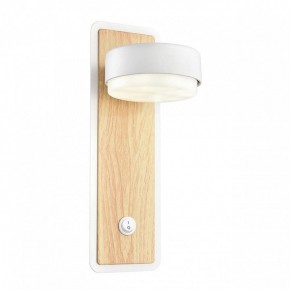 Бра Lumion LELAND 8263/1W в Карталах - kartaly.ok-mebel.com | фото