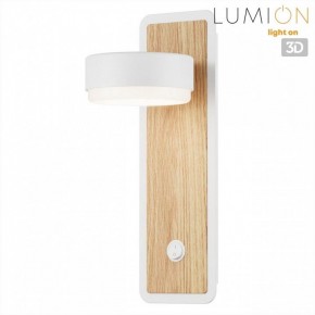 Бра Lumion LELAND 8263/1W в Карталах - kartaly.ok-mebel.com | фото 4