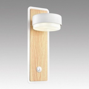 Бра Lumion LELAND 8263/1W в Карталах - kartaly.ok-mebel.com | фото 6