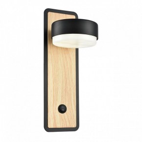 Бра Lumion LELAND 8264/1W в Карталах - kartaly.ok-mebel.com | фото 2