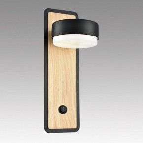 Бра Lumion LELAND 8264/1W в Карталах - kartaly.ok-mebel.com | фото 6