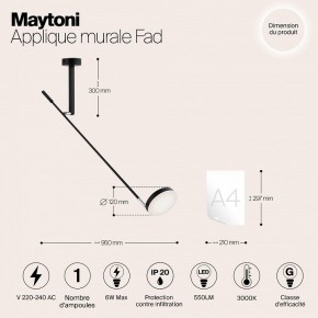 Бра Maytoni Fad MOD070WL-L6B3K в Карталах - kartaly.ok-mebel.com | фото 4