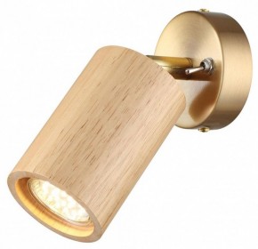 Бра Odeon Light Caucho 7061/1W в Карталах - kartaly.ok-mebel.com | фото 2