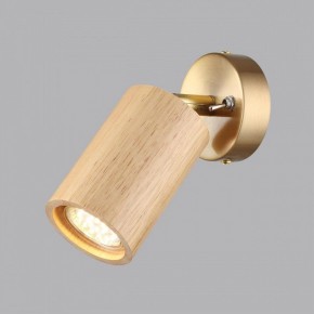 Бра Odeon Light Caucho 7061/1W в Карталах - kartaly.ok-mebel.com | фото 3