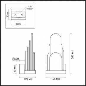 Бра Odeon Light Foros 5438/12WL в Карталах - kartaly.ok-mebel.com | фото 4