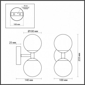 Бра Odeon Light Lolla 4359/6WL в Карталах - kartaly.ok-mebel.com | фото 4