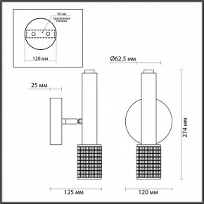 Бра Odeon Light Mehari 4237/1W в Карталах - kartaly.ok-mebel.com | фото 5