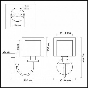 Бра Odeon Light Saga 5088/1W в Карталах - kartaly.ok-mebel.com | фото 5