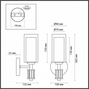 Бра Odeon Light Saga 5088/1WA в Карталах - kartaly.ok-mebel.com | фото 4