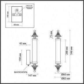 Бра Odeon Light Ula 5404/17WL в Карталах - kartaly.ok-mebel.com | фото 5