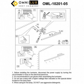 Бра Omnilux Pillo OML-10201-05 в Карталах - kartaly.ok-mebel.com | фото 9