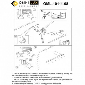 Бра Omnilux Tenuta OML-10111-08 в Карталах - kartaly.ok-mebel.com | фото 8