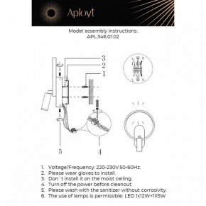 Бра с подсветкой Aployt Monik APL.346.01.02 в Карталах - kartaly.ok-mebel.com | фото 2