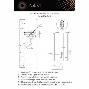 Бра с подсветкой Aployt Reymand APL.342.11.13 в Карталах - kartaly.ok-mebel.com | фото 2
