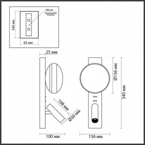 Бра с подсветкой Odeon Light Albergo 7050/5WL в Карталах - kartaly.ok-mebel.com | фото 4