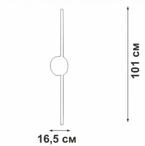 Бра Vitaluce V3039 V3039-0/1A в Карталах - kartaly.ok-mebel.com | фото 4