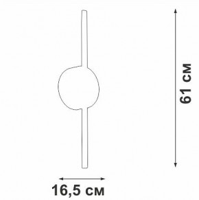 Бра Vitaluce V3040 V3040-1/1A в Карталах - kartaly.ok-mebel.com | фото 4