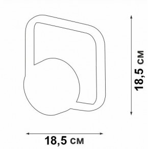 Бра Vitaluce V46120 V46120-0/1A в Карталах - kartaly.ok-mebel.com | фото 5