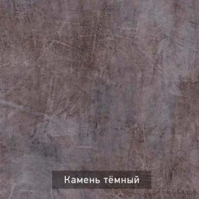 ДЭНС Стол-трансформер (раскладной) в Карталах - kartaly.ok-mebel.com | фото 10
