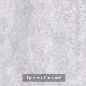 ДЭНС Стол-трансформер (раскладной) в Карталах - kartaly.ok-mebel.com | фото 11