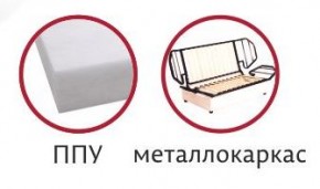 Диван Аккордеон 1400 (с подлокотниками) в Карталах - kartaly.ok-mebel.com | фото 3