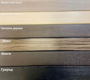 Диван Аккордеон НПБ 1880*2000 в Карталах - kartaly.ok-mebel.com | фото 5
