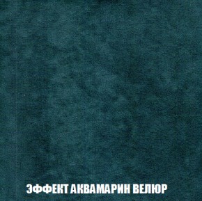 Диван Акварель 2 (ткань до 300) в Карталах - kartaly.ok-mebel.com | фото 71